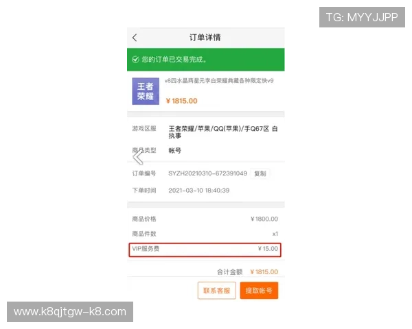 凯发线上登录安全可靠，保障您的每一次游戏体验