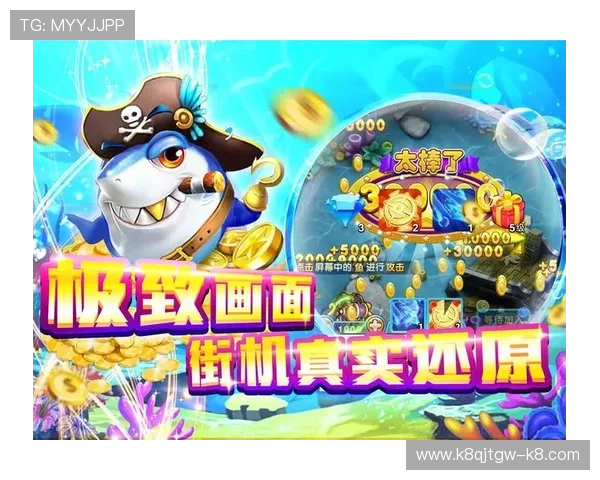 海量精彩捕鱼玩法尽在ag捕鱼下载平台，等你来挑战