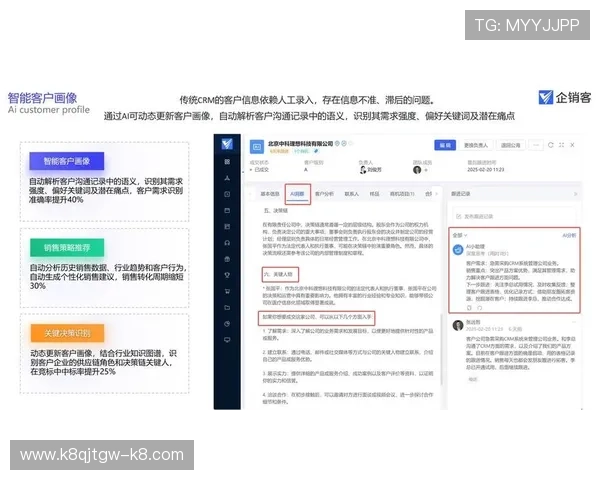 如何通过AG入口优化您的账户管理和个人信息保护策略