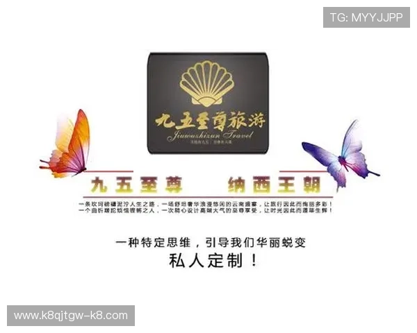 皇冠登3足球出租，专业提供高品质足球租赁服务满足您的比赛需求