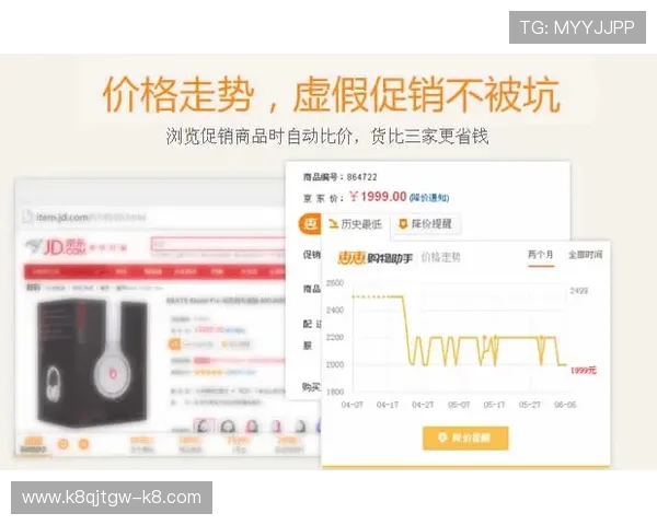 凯发体育下载注册：详细步骤教你轻松注册成为平台会员