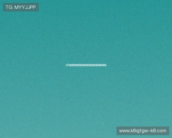 k8凯发体育娱乐平台的创新技术提升用户体验与操作的便捷性