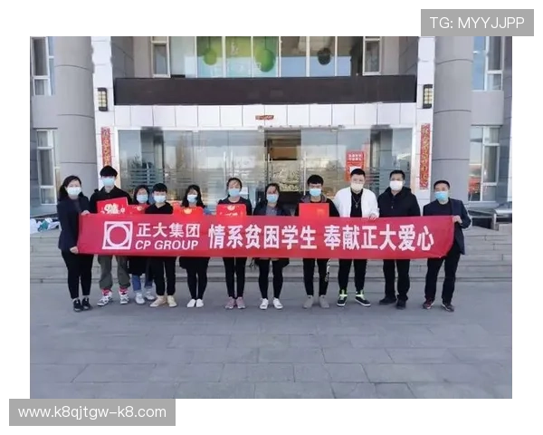 中国凯发集团有限公司官网详细展示企业文化、管理理念及社会责任履行情况