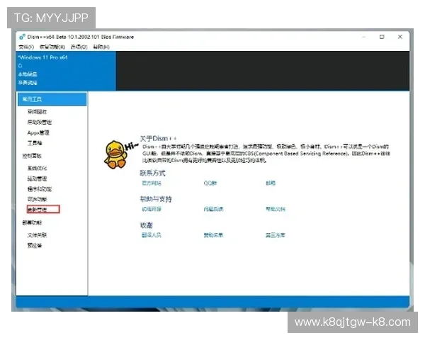 凯发ag旗舰厅网站下载后常见的安装与设置问题解决方案 凯发ag旗舰厅网站下载后常见的安装与设置问题解决方案