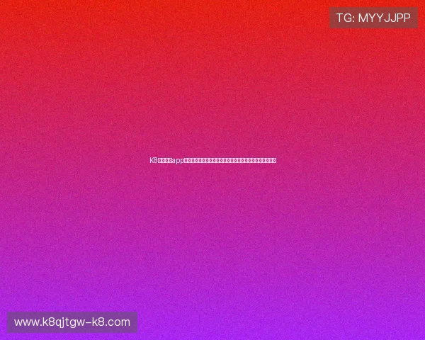 K8凯发国际app下载最新版本更新内容及功能介绍,助你掌握最新游戏动态 K8凯发国际app下载最新版本更新内容及功能介绍,助你掌握最新游戏动态