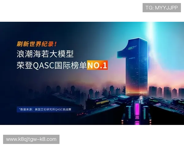 凯发一触即发中国区官方门户网站正式上线引领行业新风尚