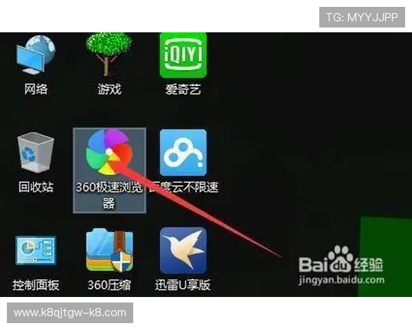 下载k8app官方最新版，享受安全稳定的游戏环境与极速下载体验