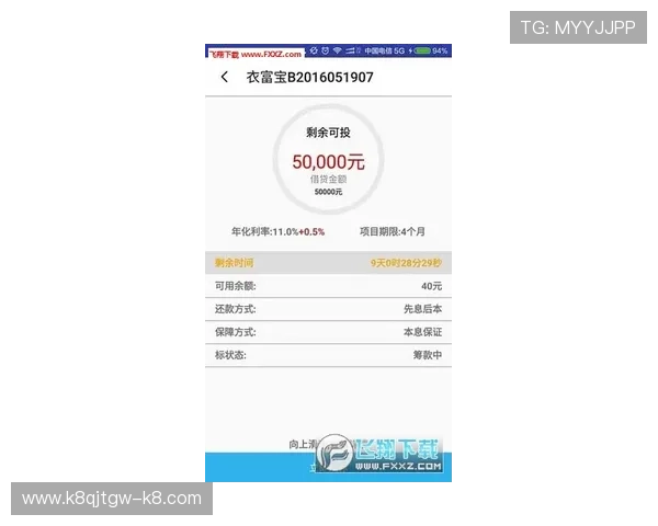 凯发在线注册平台官网官方入口确保账号安全的注册方法