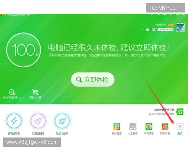 凯发备用登陆苹果版下载多平台兼容，随时随地畅玩精彩赛事