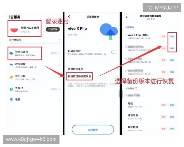 凯发体育客服网页版登录遇到问题怎么办？详细步骤帮你快速恢复正常使用