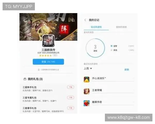 凯发下载正规平台为玩家提供便捷的下载流程和优质的售后支持 凯发下载正规平台为玩家提供便捷的下载流程和优质的售后支持