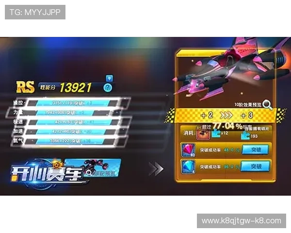 PK10计划的全面解析：从入门到高手的赛车游戏策略提升方案