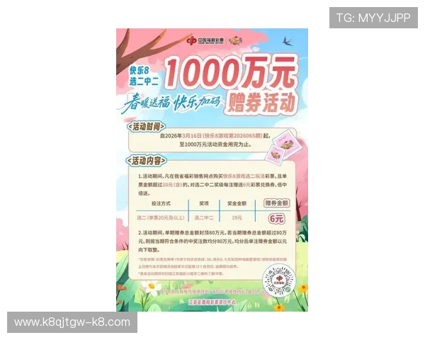 凯发直营平台最新优惠活动详细介绍助你轻松享受丰富福利