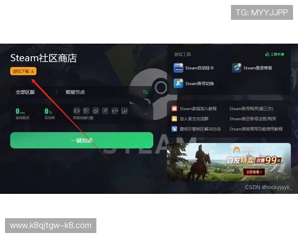 凯发客户端游戏界面操作指南让玩家轻松掌握各种操作技巧提升游戏体验