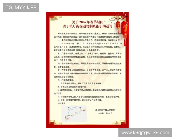 凯发官网地址更新公告及官方入口链接,确保玩家第一时间获取最新信息 凯发官网地址更新公告及官方入口链接,确保玩家第一时间获取最新信息
