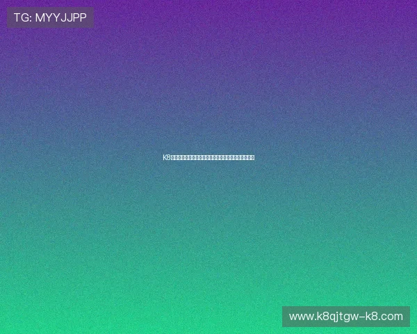 K8凯发网站用户评价与反馈汇总帮助新玩家做出明智选择