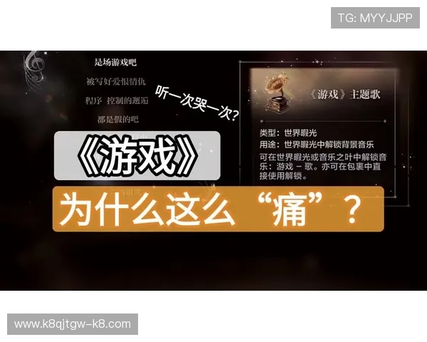 官网爱游戏为玩家打造专业的游戏社区，分享游戏心得、交流技巧共同提升游戏水平