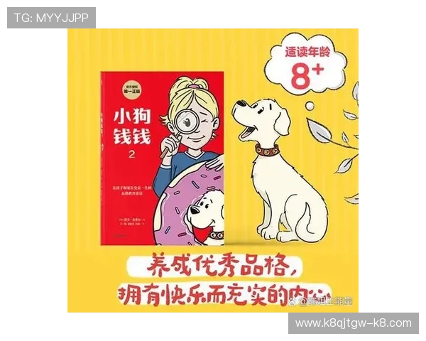 发财圈子中的资源整合与利用技巧，助你实现财务目标的快速达成
