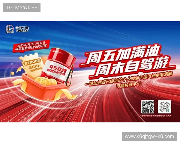 凯发手机娱乐官网旗舰店安全稳定的支付系统保障玩家充值无忧体验 凯发手机娱乐官网旗舰店安全稳定的支付系统保障玩家充值无忧体验