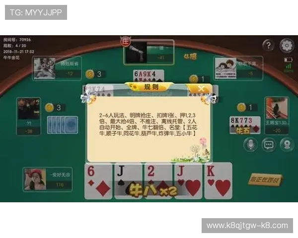 抢庄和跟注在网络游戏中的策略分析与玩法技巧全面解析