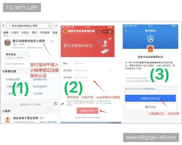 凯发旗舰厅注册下载：详细步骤指导助你快速完成注册流程