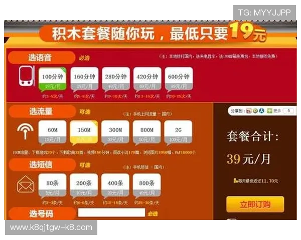 凯发旗舰厅登录线路推出多样化优惠活动，提升用户粘性增强平台竞争力