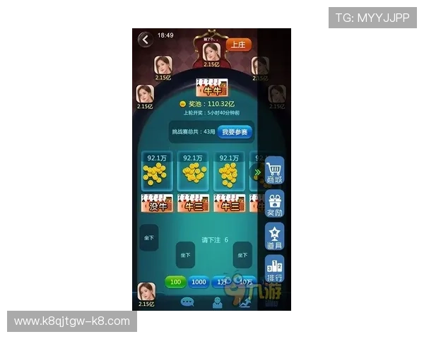 百人牛牛游戏下载平台推荐，安全稳定玩法多样适合新手体验