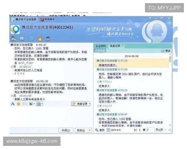 凯发登录首页客户服务中心，专业解答玩家疑问提供全方位支持