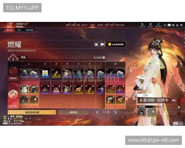 龙虎道主装备搭配指南：打造最强战斗力的装备选择与升级策略