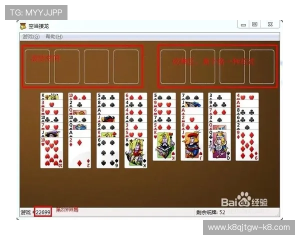 K8 国际游戏玩家社区建设技巧，打造活跃健康的游戏交流环境