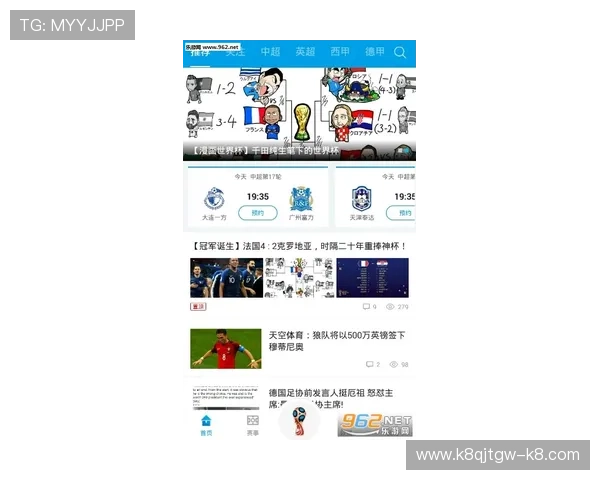 K8体育地址官方最新更新版本，提供稳定安全的登录体验和丰富的赛事资源