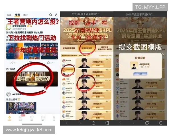 K8现金下载平台官方渠道，保障您的资金安全与游戏顺畅