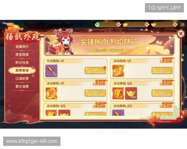 凯发娱乐中文站全面介绍最新游戏资讯与优惠活动助你轻松赢取大奖