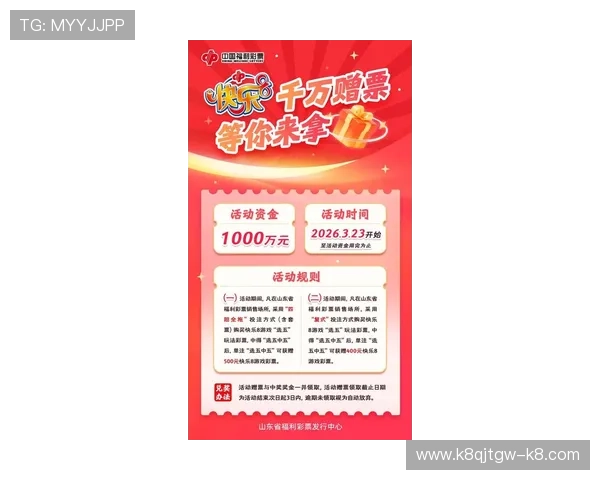 凯发娱乐网投最新优惠活动介绍，丰富奖励助你轻松赢取更多游戏乐趣