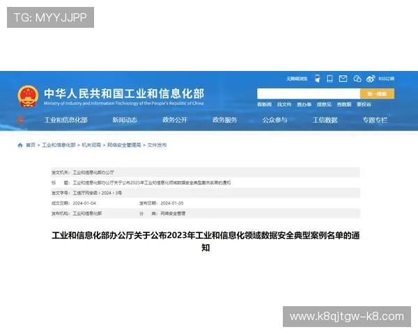凯发正规会员登录官网确保账号安全与隐私保护，提供专业的技术支持和完善的安全措施保障玩家权益