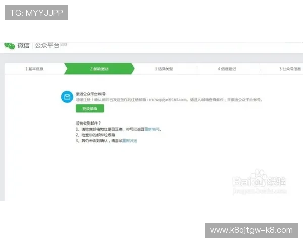 凯发线上开户流程详解，快速注册成为会员的完整步骤
