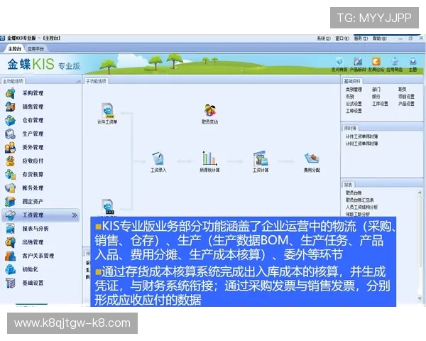 凯发JDB电游平台注册流程与新手入门指南详细解析