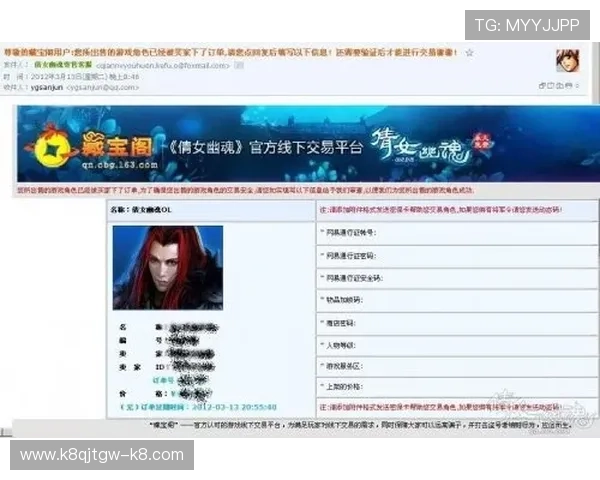 凯发网址登录：避免账号被封的安全登录技巧