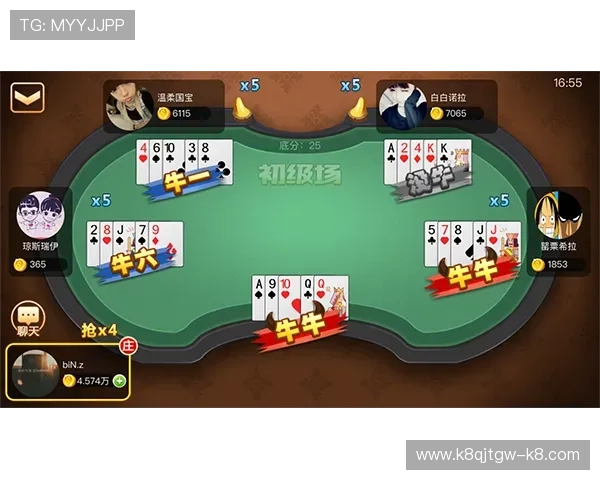 好玩棋牌