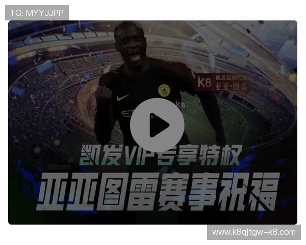 掌握K8凯发滚球盘的实时数据分析技巧提升你的投注精准度