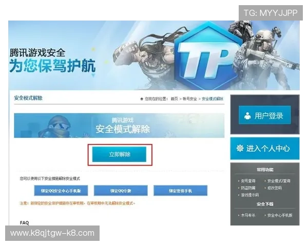 探索凯发K8.com手机娱乐的最新功能，享受便捷安全的在线游戏与丰富奖励