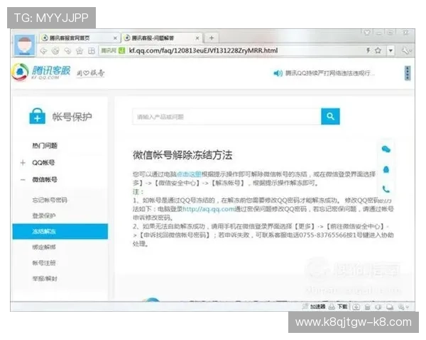 凯发直播注册登录入口网址遇到问题怎么办?实用解决方案与客服联系方式 凯发直播注册登录入口网址遇到问题怎么办?实用解决方案与客服联系方式
