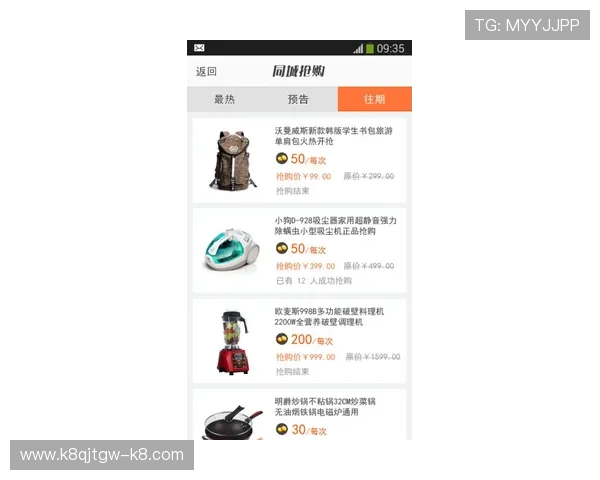 凯发集团客户端免费下载，支持多设备登录让你随时随地畅玩精彩游戏