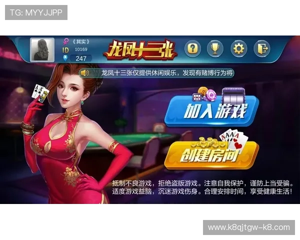棋牌