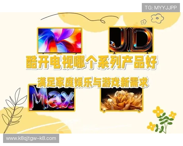 选择凯发正规网址,享受优质的在线娱乐与多样化的游戏选择 选择凯发正规网址,享受优质的在线娱乐与多样化的游戏选择