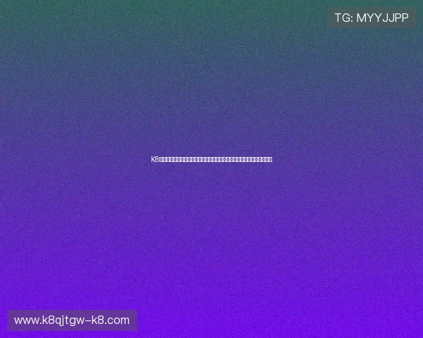 K8视讯电玩助力世界杯赛事直播体验全面升级,打造沉浸式体育娱乐新体验 K8视讯电玩助力世界杯赛事直播体验全面升级,打造沉浸式体育娱乐新体验