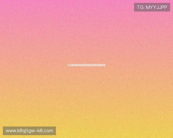 K8体育真人全景直播带你畅享世界杯精彩赛事全方位报道
