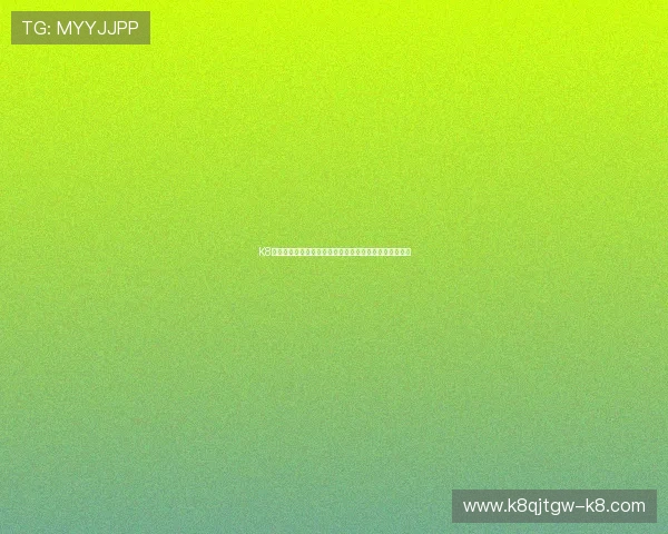 K8亚游助力用户实时跟踪世界杯比赛直播与多角度高清回放 K8亚游助力用户实时跟踪世界杯比赛直播与多角度高清回放